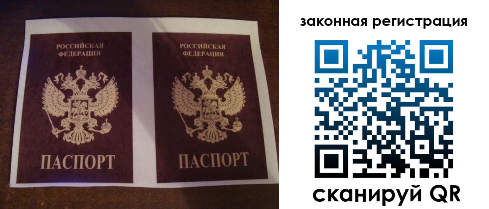 прописка иностранных граждан в Вологодской области