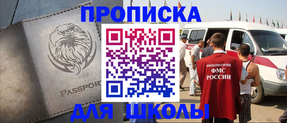 временная регистрация 2025 в Вологодской области