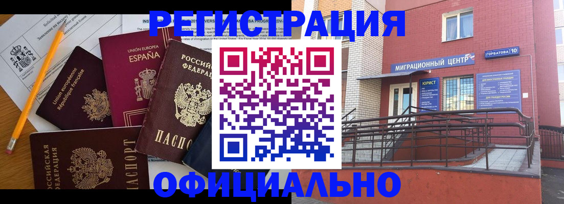 найти адрес прописки в Вологодской области